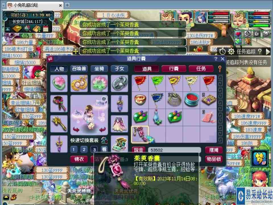 梦幻西游，亏麻木了啊