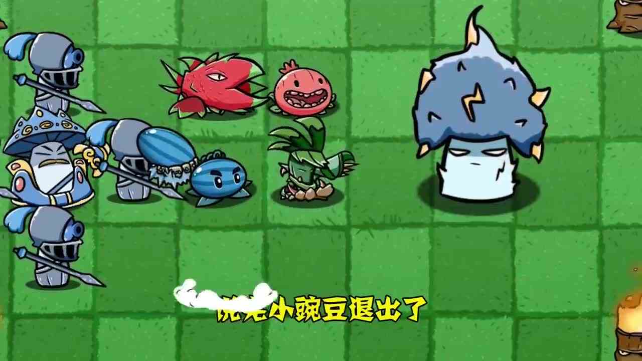植物大战僵尸：一刀999瞬秒僵尸！谁能成功拜师学无敌神技？