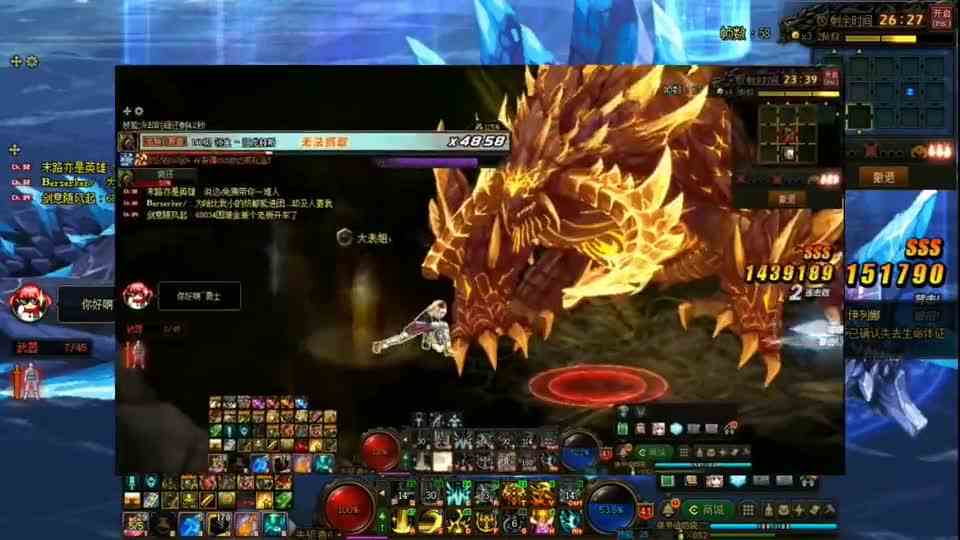 奶妈三龙大天域