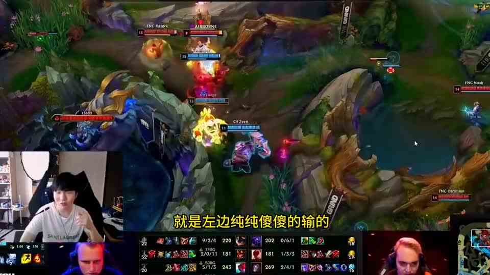 Rookie看C9大优势打成长痛局忍不住吐槽：学一下当年FPX怎么打的啊！