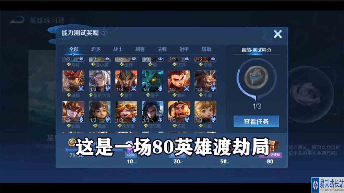 这是一场80英雄渡劫赛，这人机强度太高了！
