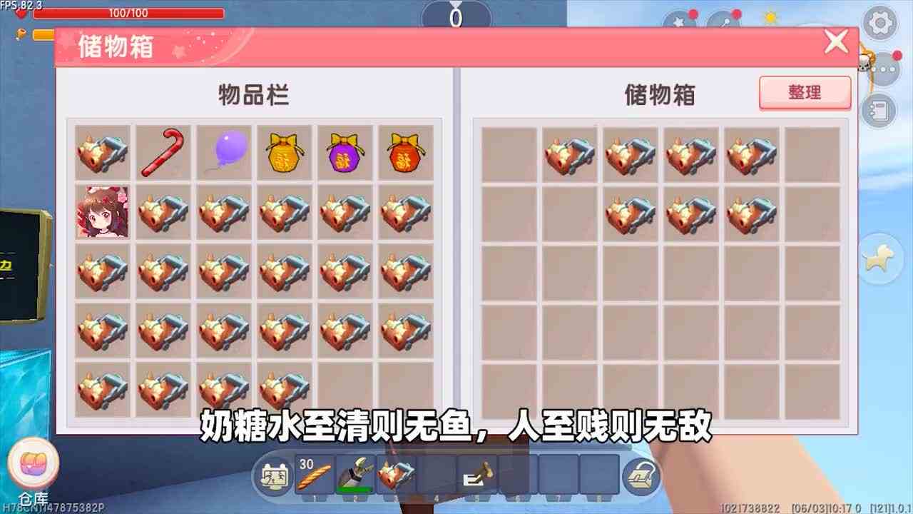 迷你世界：再也不相信汉堡了，尽欺骗我，害的我中了陷阱掉下虚空