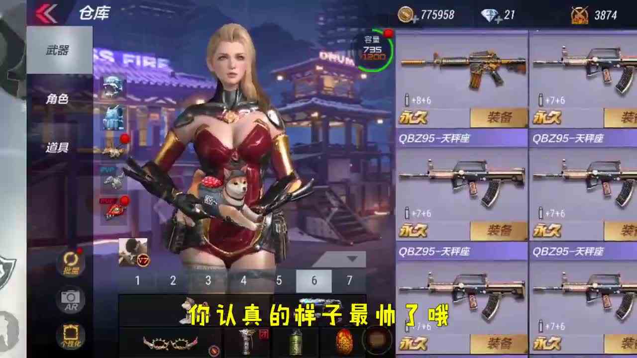 CF超级生化：两个终结者联手，挑战终结猎手，谁能胜出？