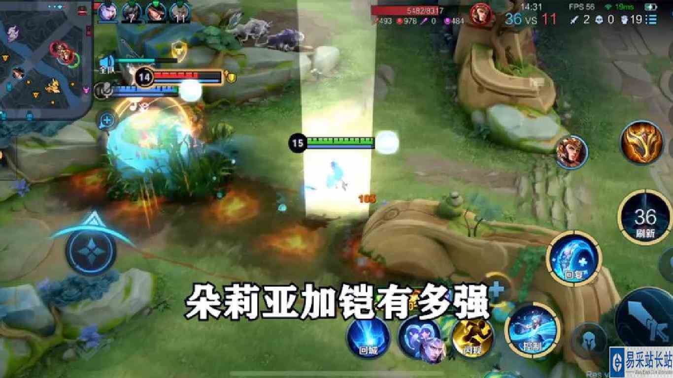 新英雄朵莉亚加铠有多强？16秒真男人！