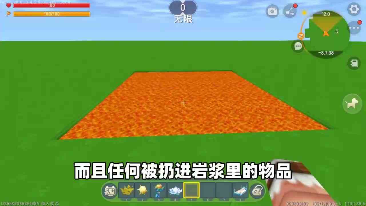 迷你世界：爸爸妈妈挑战不科学操作！岩浆床水火相融，谁更厉害？
