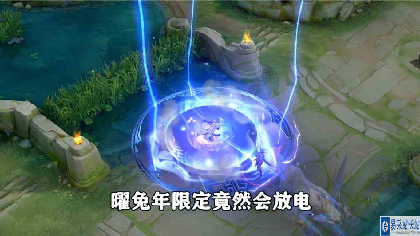 曜兔年限定竟然会放电，真正的一路闪电带火花，帅炸了！