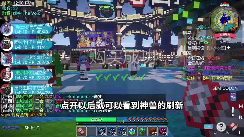 【神奇宝贝】踏入开服6年朱紫宝可梦良心服务器！成为宝可梦大师！