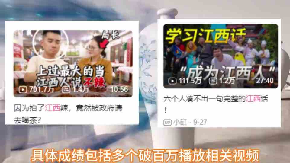 江西，因为这款游戏在年轻人的圈子里“火了”