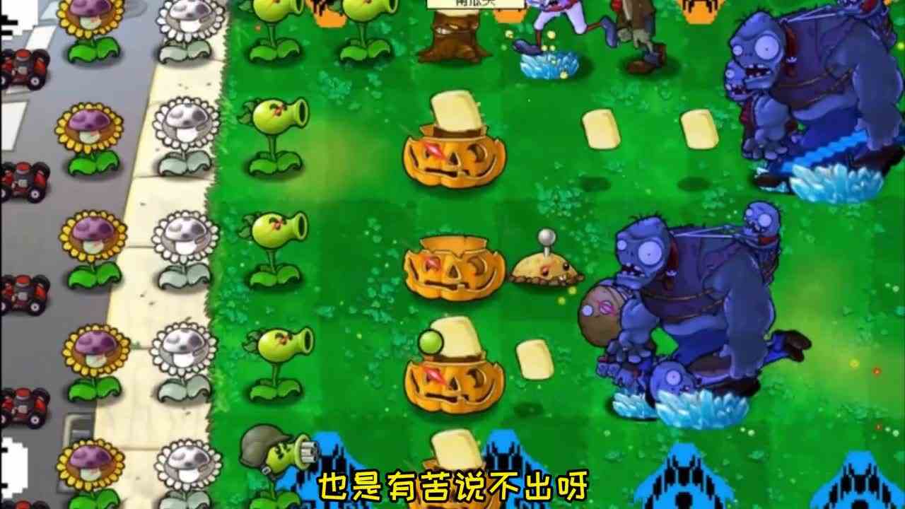 植物大战僵尸：当火炬树桩结婚后，究竟谁的基因“那么强大”！