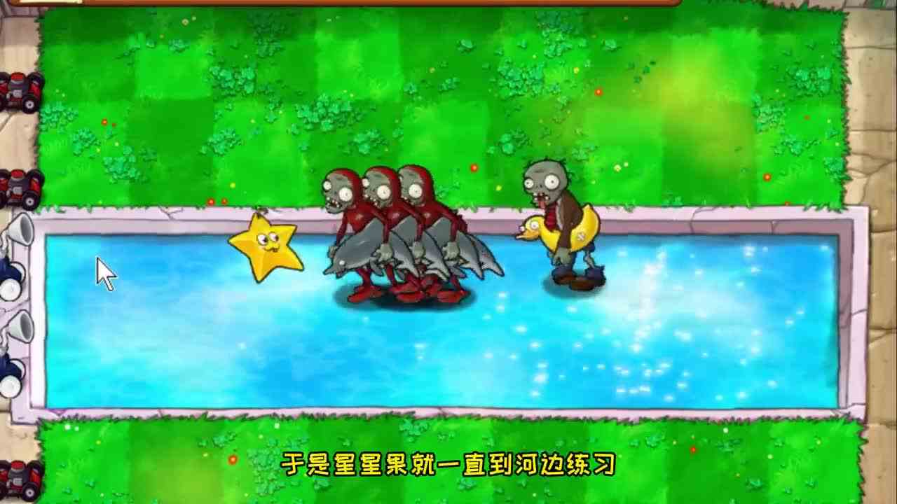 植物大战僵尸：星星果的一生，终极形态是派大星？