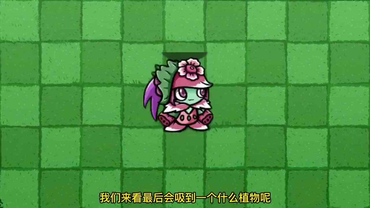 植物大战僵尸：随机植物，谁能击败“僵尸四小兄弟”？
