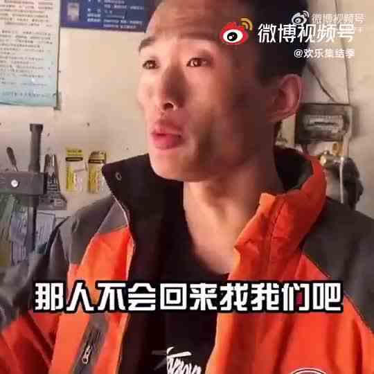 你退后一步的动作认真的嘛