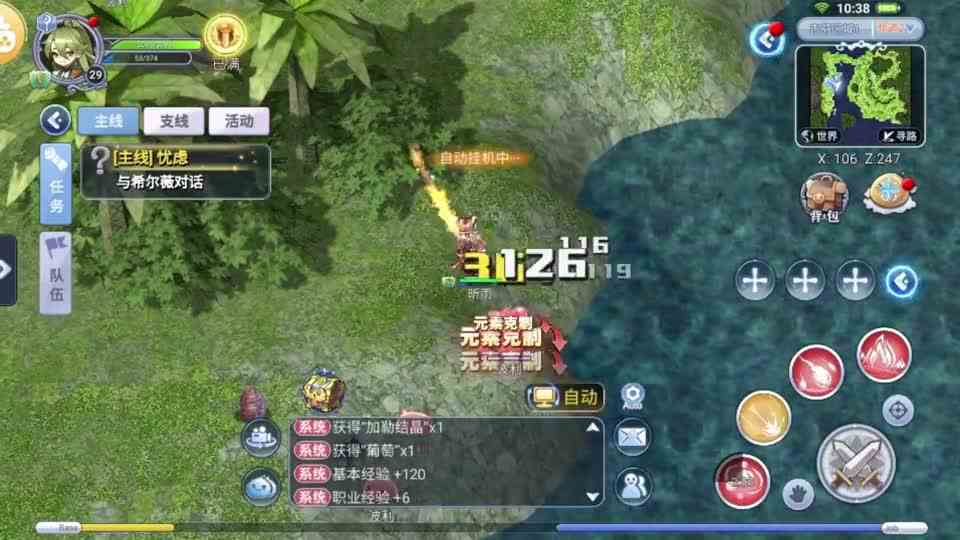 仙境传说：复刻经典、画风一比一还原，还是当年的玩法！