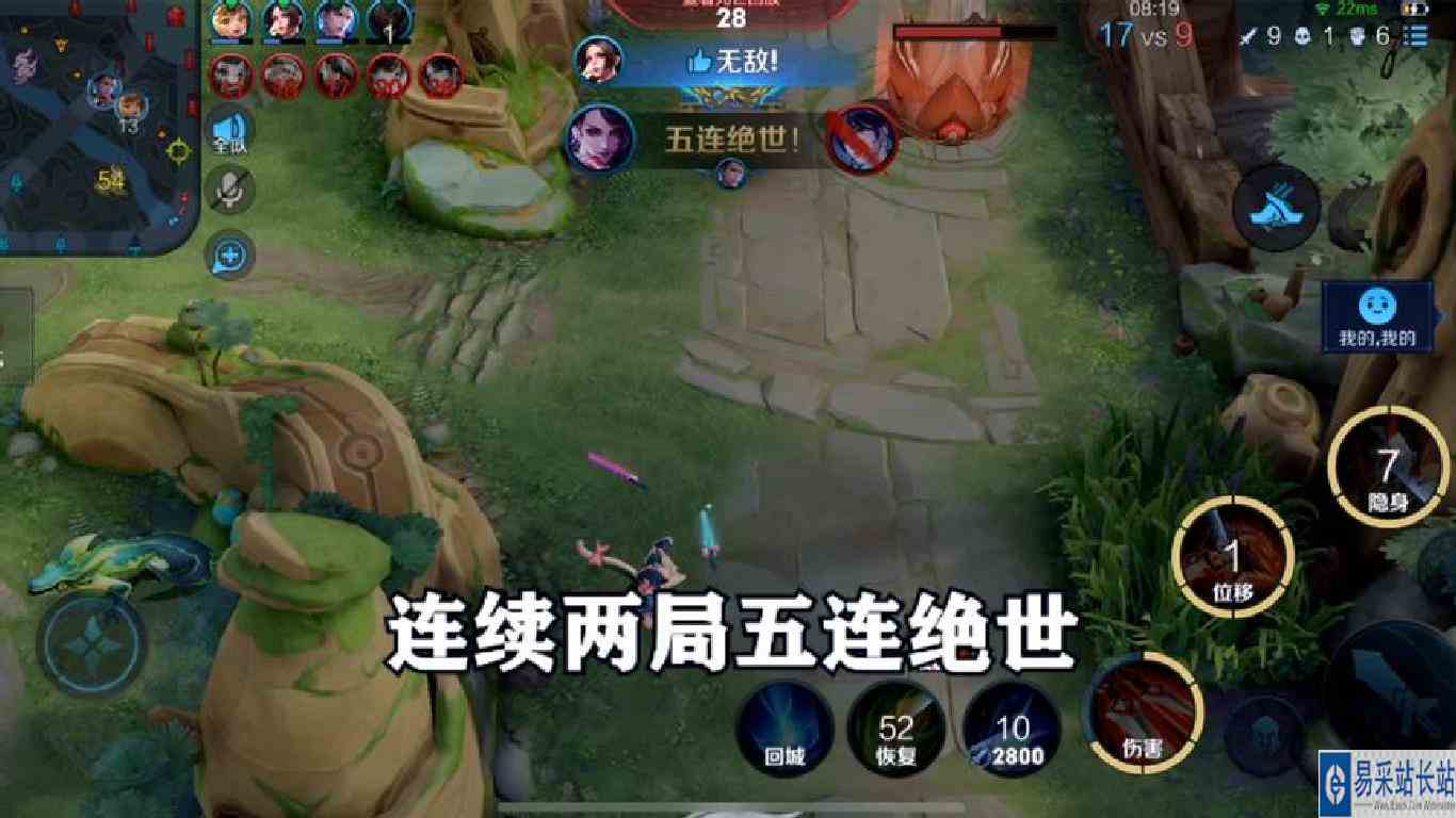 单排连续两局五连绝世是一种什么样的体验？
