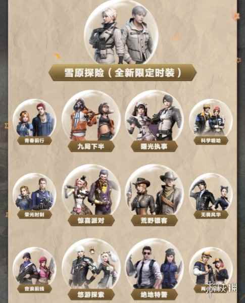 网2