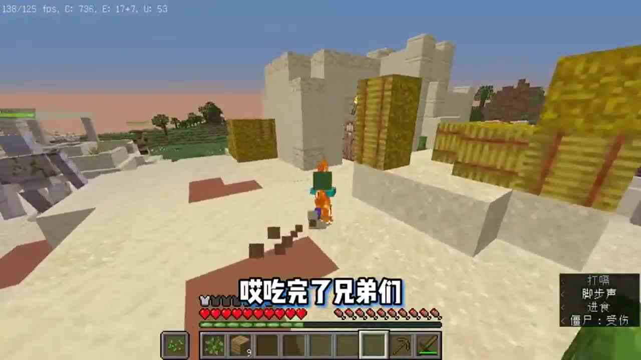 我的世界：开局是小僵尸，只能通过吃生物来进化！如何通关MC？