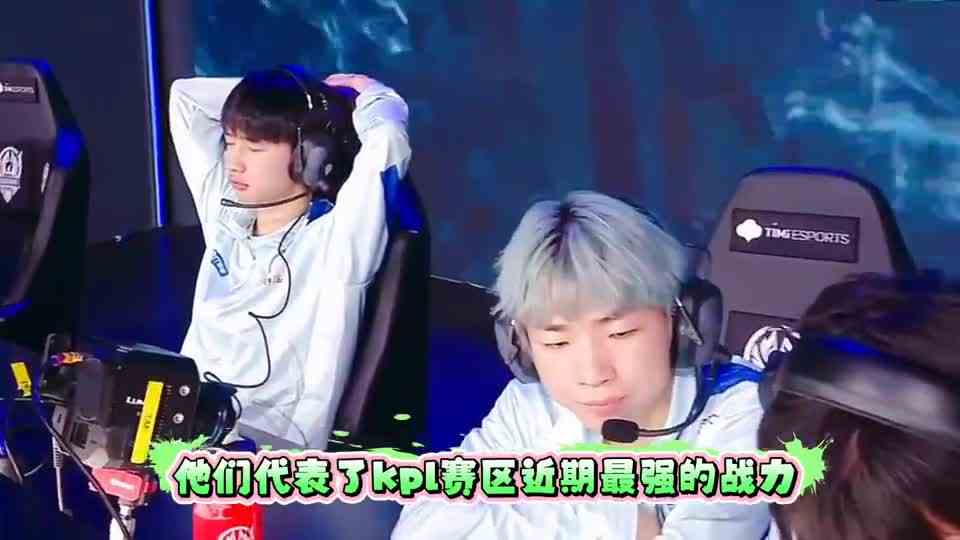 老林不是小丑，归期比Fly强！狼队4\-3淘汰TTG：冠军变八强成传统