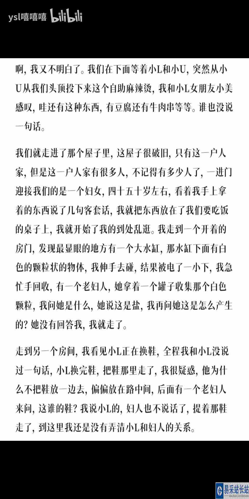 我的另一个世界，我希望他变得有逻辑