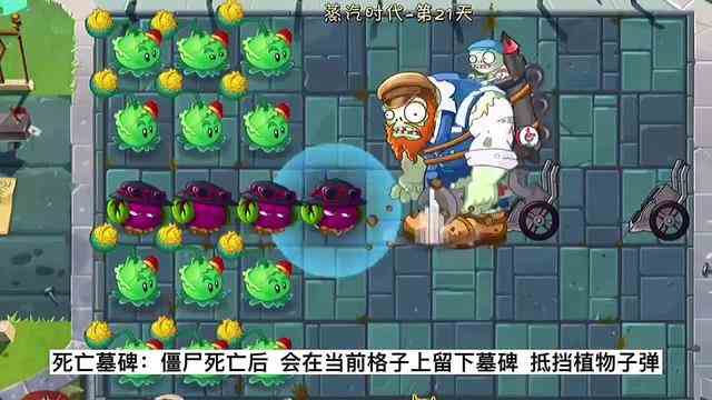植物大战僵尸：新版来袭，回忆之旅第二赛季开启，奖励超丰富！