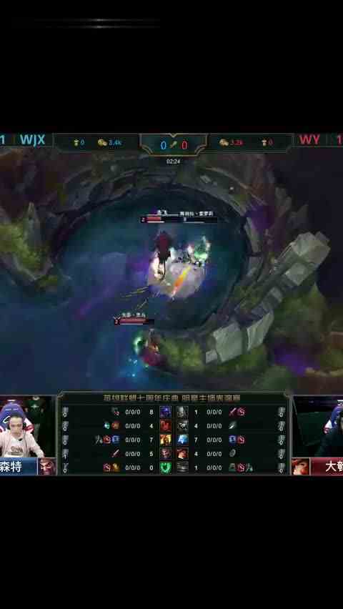 十大明星主播表演赛上，文森特锁定德莱文，游戏就已经结束了