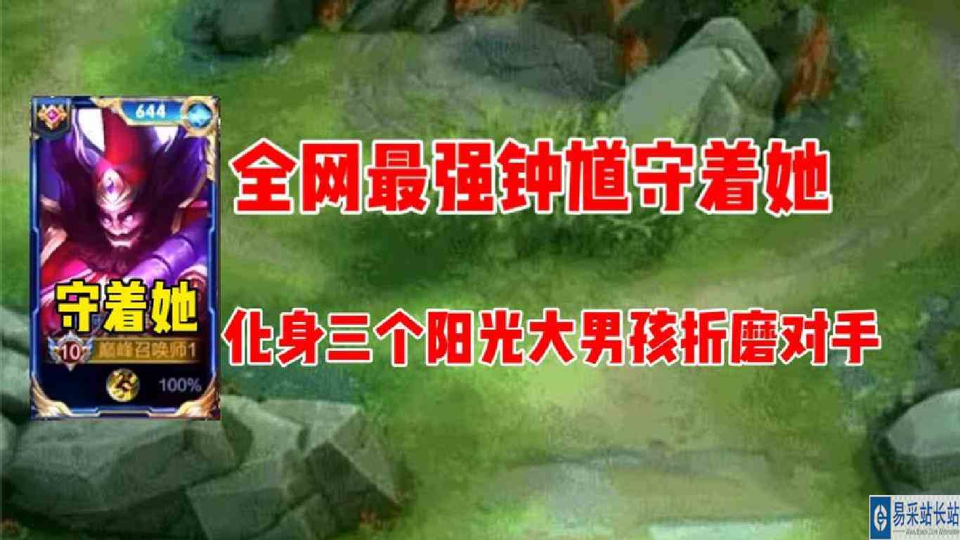 峡谷三大老六集齐，守着她钟馗无敌神钩，对面伽罗直呼内行！