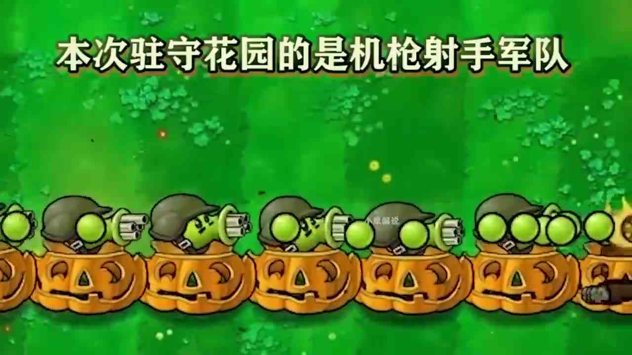 植物大战僵尸：矿工僵尸从天上飞进房子，直接绕过防线，戴夫直呼内行！