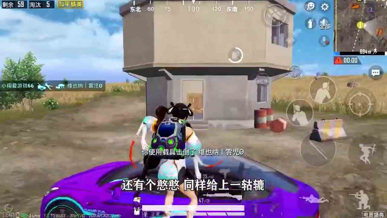 和平精英：穿智能音符吃鸡，用手雷逼敌人下楼，堵住他去路！