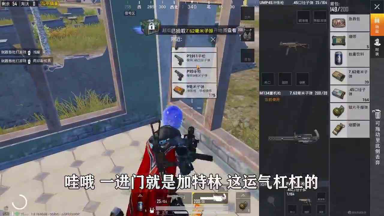 和平精英：这才是狠人！集齐10000发加特林子弹，用手雷吃鸡！