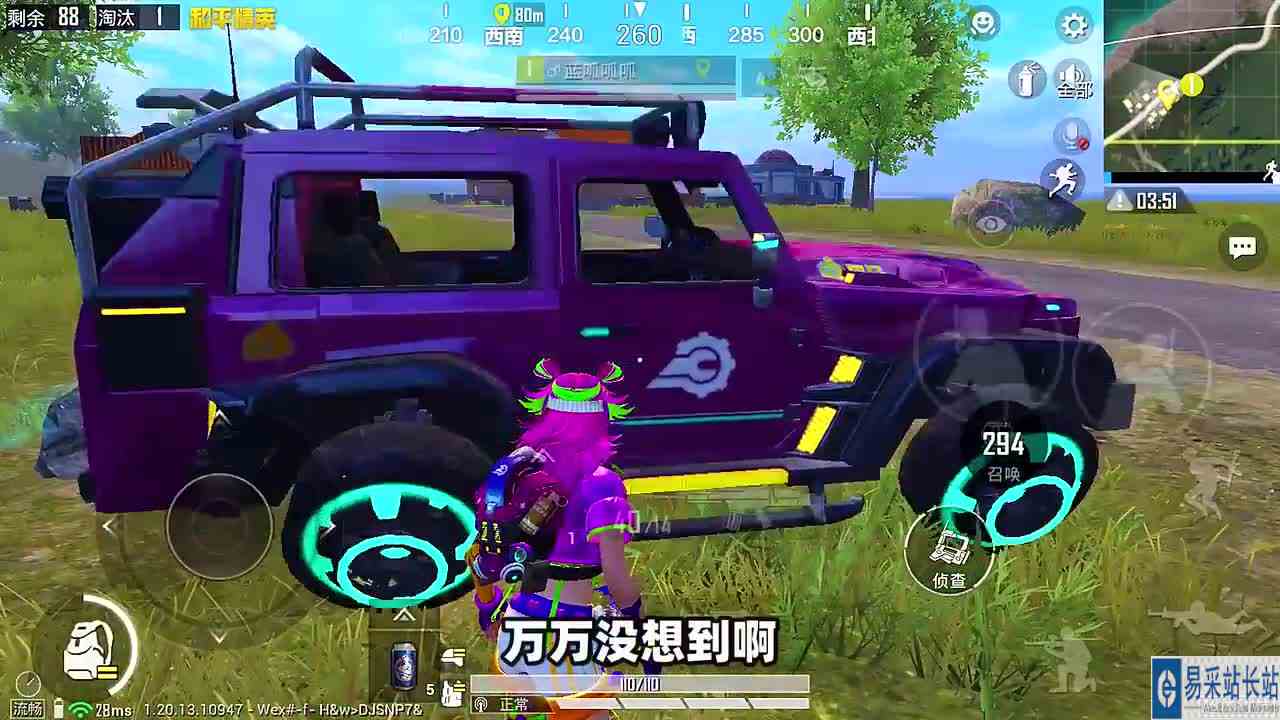 和平精英：绚彩机师的悬浮车，可以换皮肤吗？两分钟揭晓！