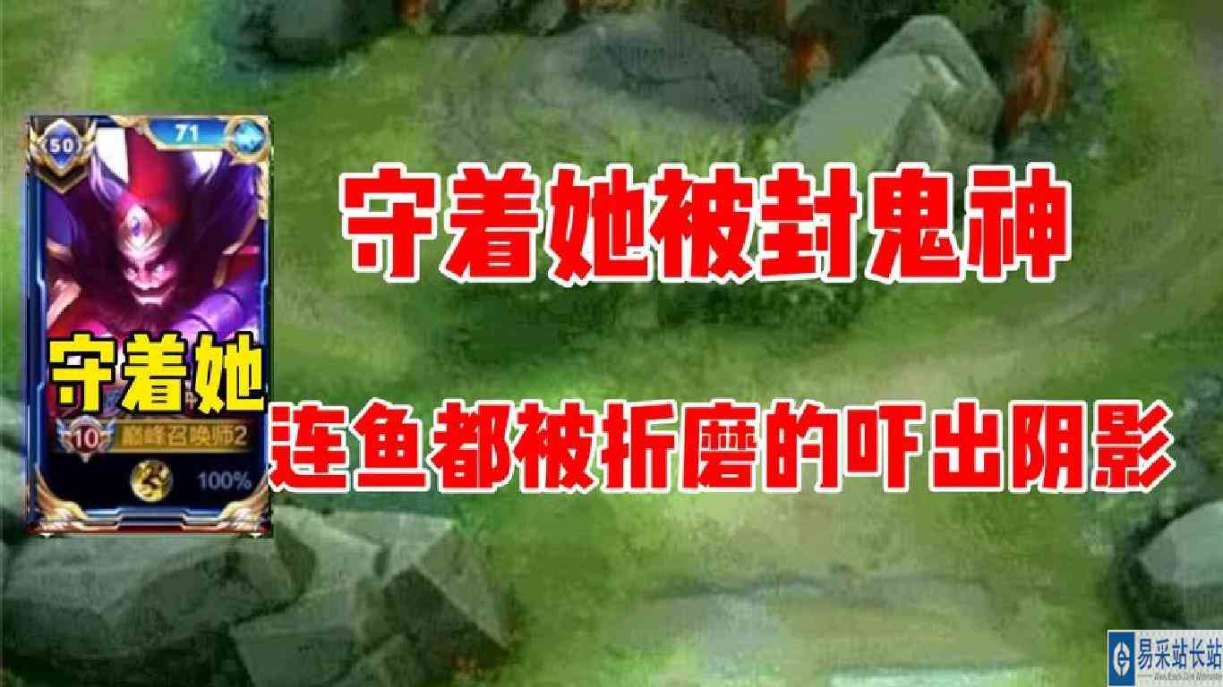 姜子牙封神辅助钟馗？原来是守宝，那没事了。
