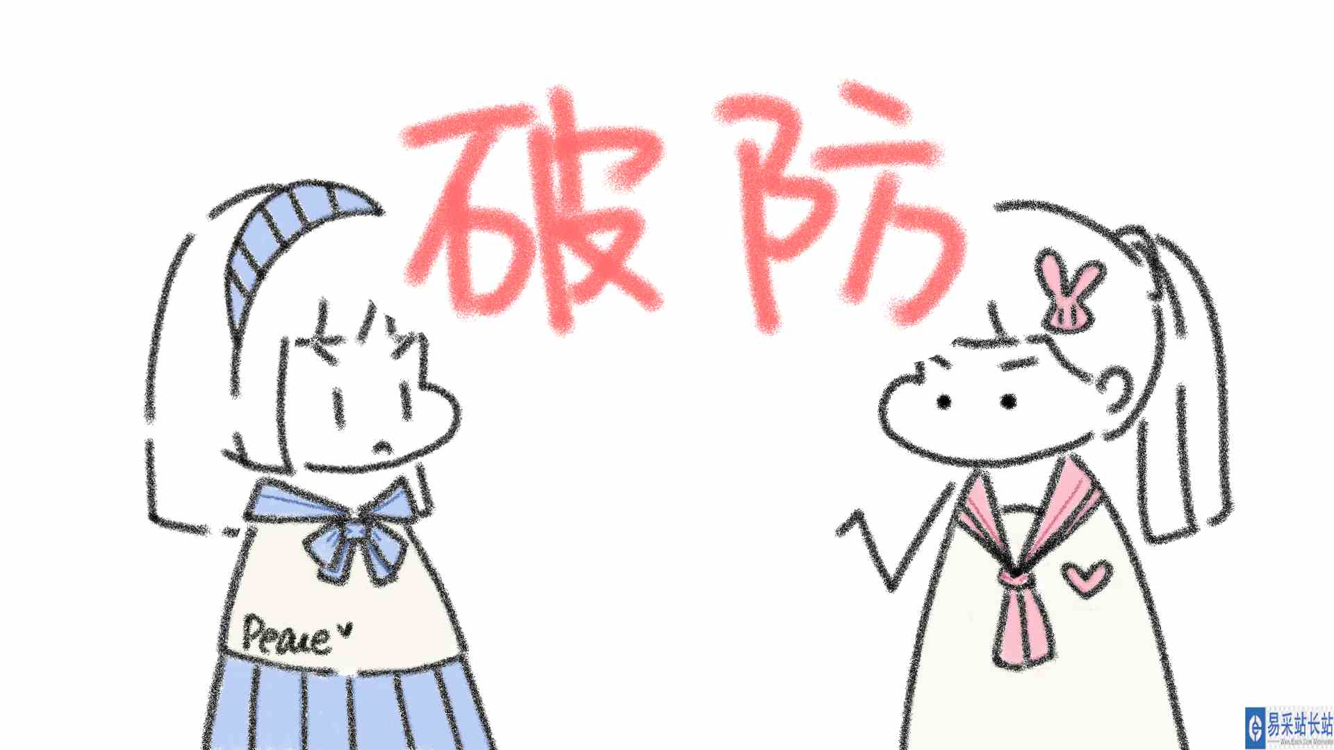 朋友：你打十年dota都学了啥 我：请看VCR