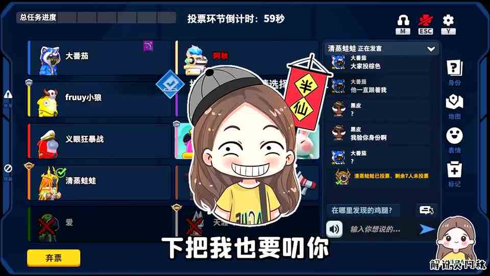 太空杀：丘比特招募恋人，把内鬼给包圆了？少侠好眼力！