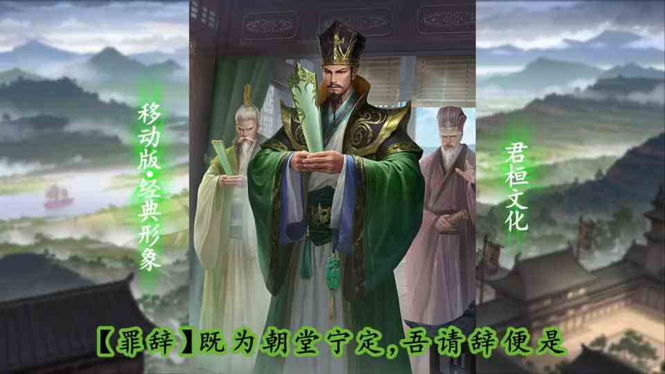 三国杀台词：阳羡侯孙邵，此去一别，难见文举