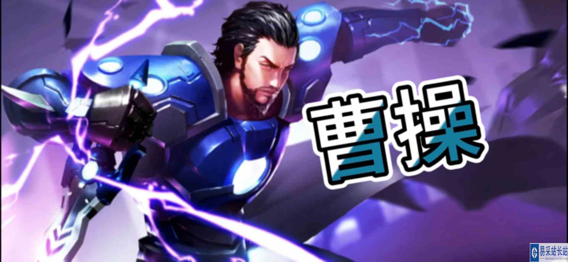  #逃离焦虑，一起鬼混 东汉末年分三国