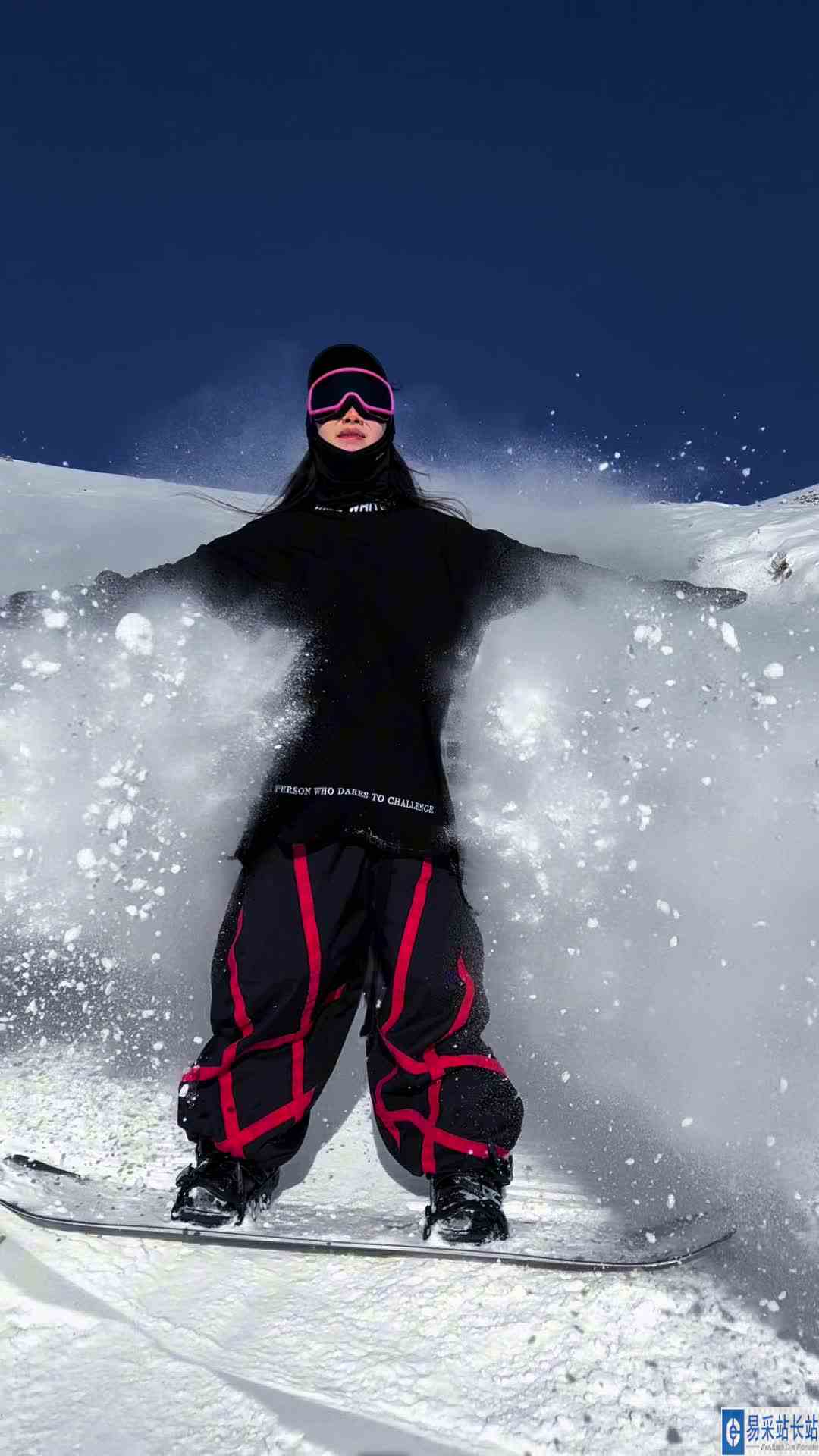 终于轮到我滑雪转场了