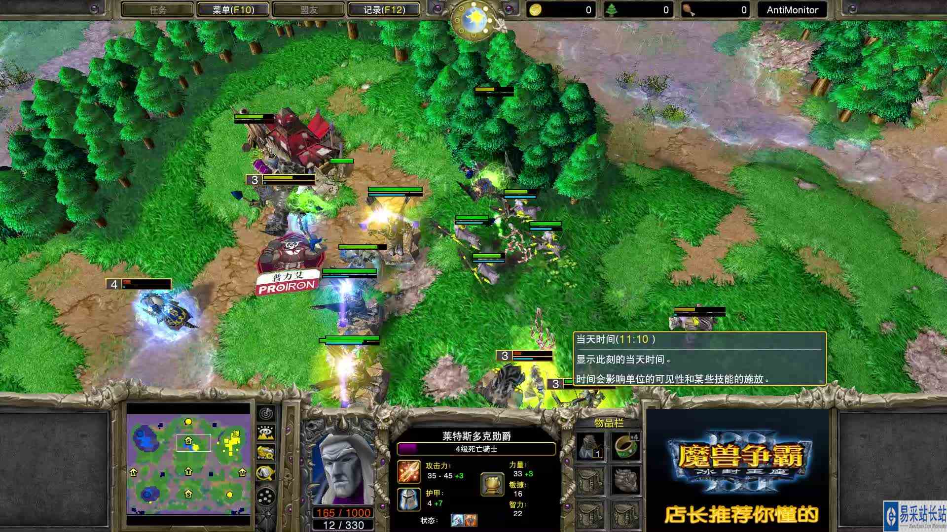 开矿之心永不停歇 Colorful VS Labyrinth 魔兽争霸 店长推荐