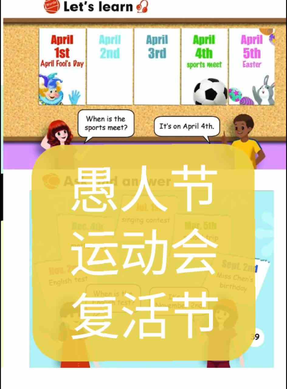 真正免费，真正有用，真正真诚。各种教材版本教学视频，请转发给需要的人。