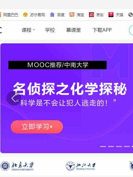 化学魔法师直播回放