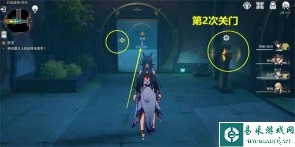 崩坏星穹铁道绥园聚首其一任务攻略