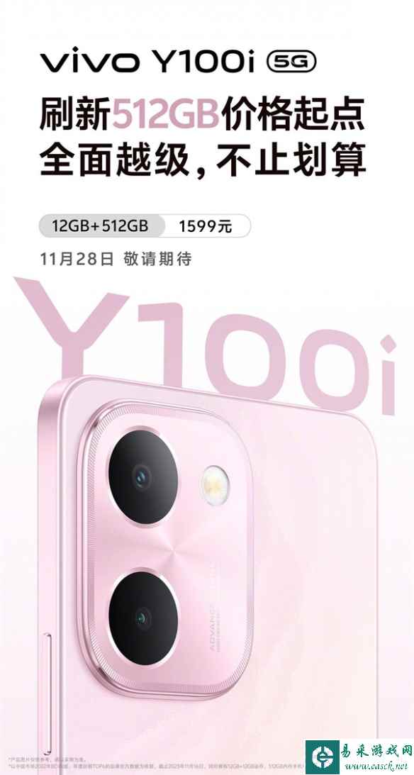 易采游戏网