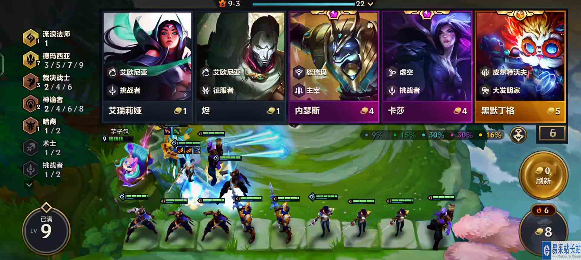 全靠门票效果，累积上去的三星德玛西亚！