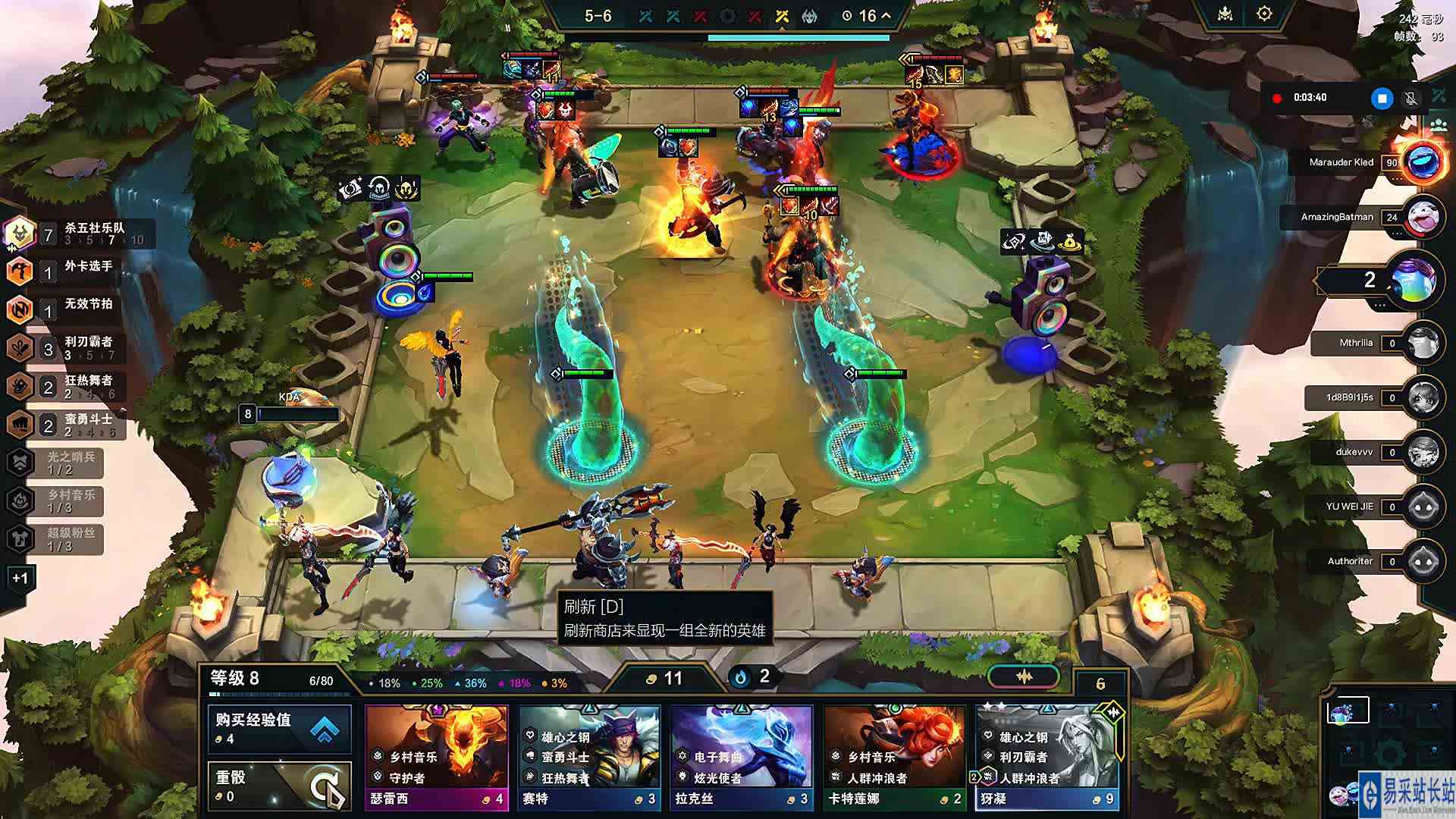 美测服？最后两滴血的倔强，我把敌人熬到跑路了？