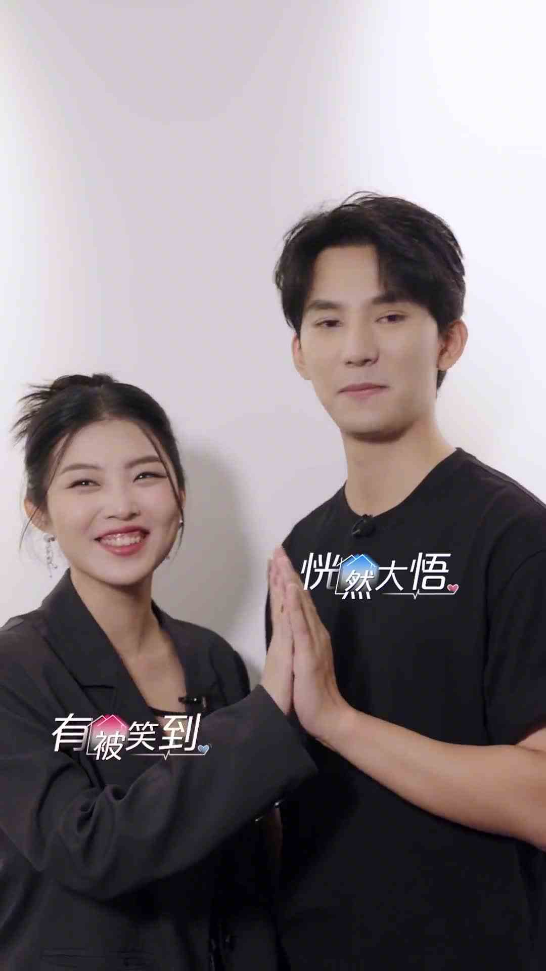 这波默契挑战主打一个甜蜜！悄悄说：这季