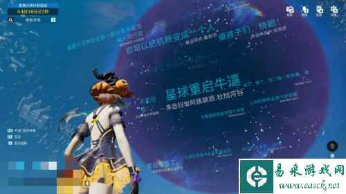 星球：重启5