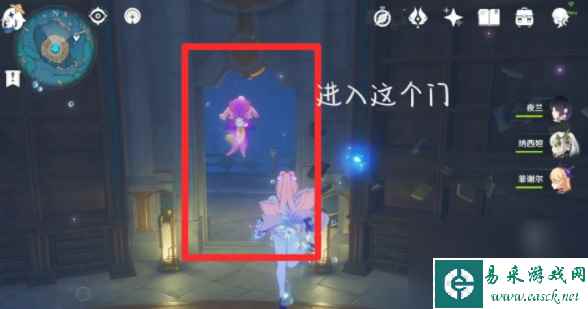 原神4.2夏萨尼翁宝箱位置一览
