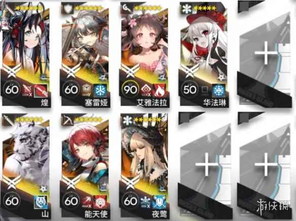 网2