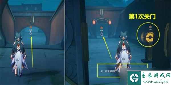 崩坏星穹铁道绥园聚首其一任务攻略