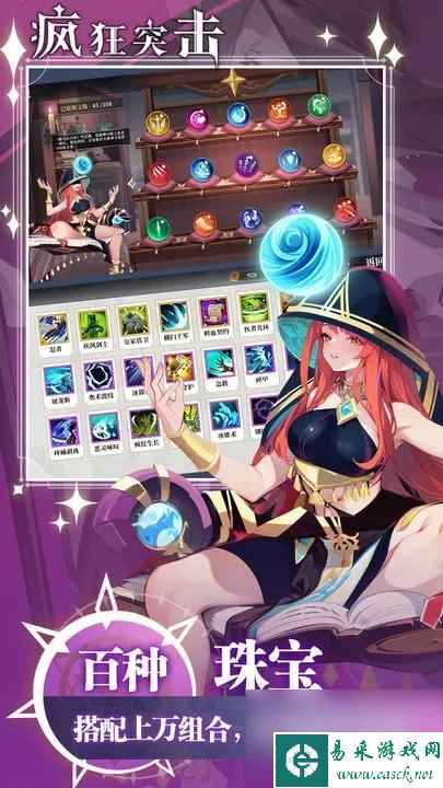 《疯狂突击》超级超级超级多的魔物即将来临！