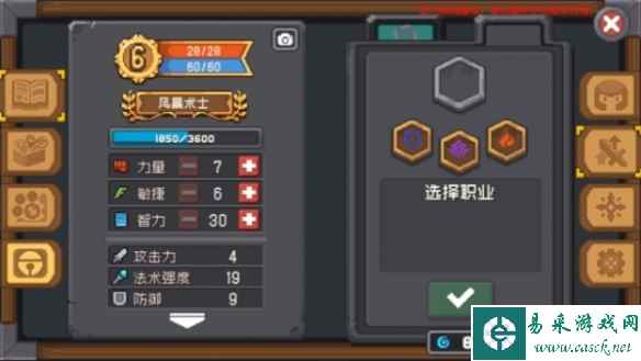 网2