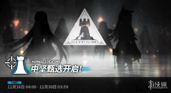 网2